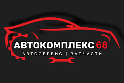 Бесплатная диагностика ходовой части